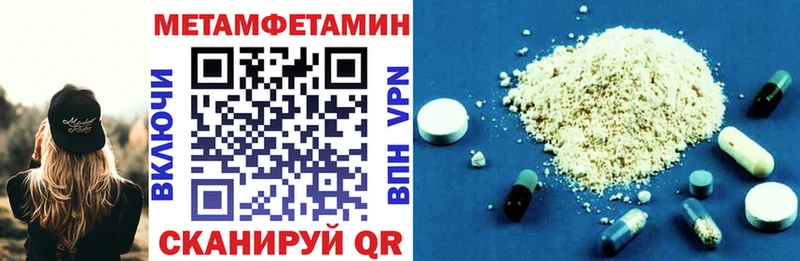 АМФ VHQ  Богородицк 