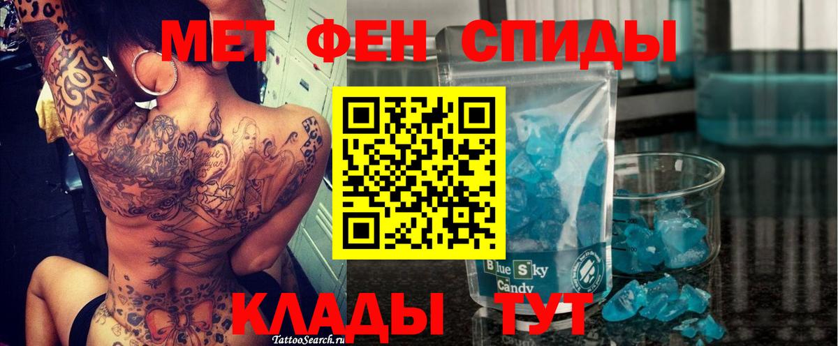 Амфетамин VHQ Богородицк