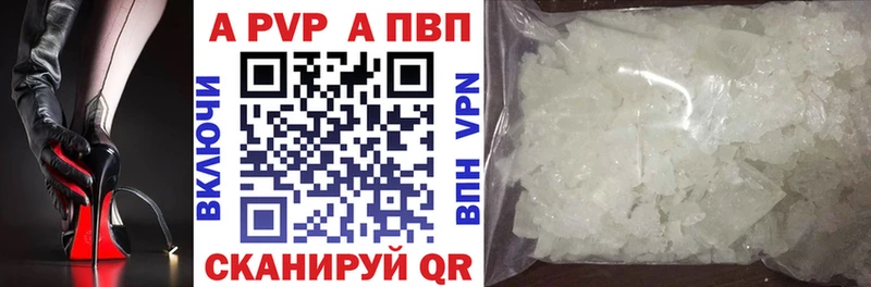 A PVP крисы CK  Богородицк 