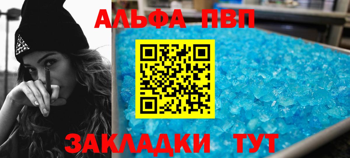 А ПВП СК КРИС Богородицк