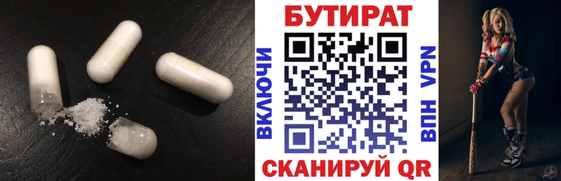 БУТИРАТ BDO  наркошоп  кракен онион  Богородицк 