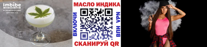 ОМГ ОМГ сайт  Богородицк  Canna-Cookies марихуана 