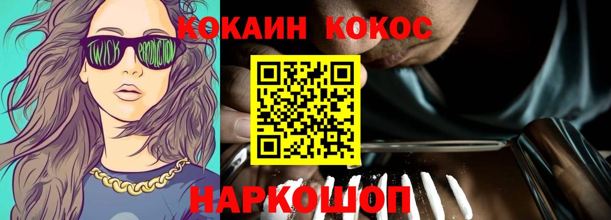 Богородицк  КОКАИН Эквадор  КОКАИН  Вход с VPN  КОКАИН Боливия 