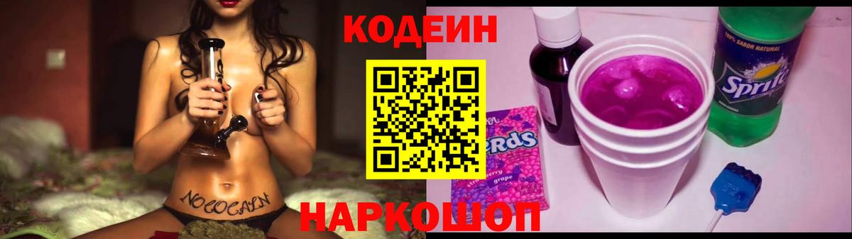 Гашиш  Вход с VPN  Богородицк  Cocaine  Меф МЯУ МЯУ   Канабис  Магазины продажи наркотиков 