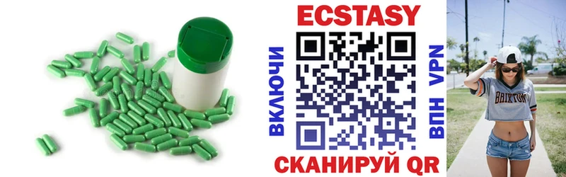 Ecstasy диски  omg зеркало  Богородицк 