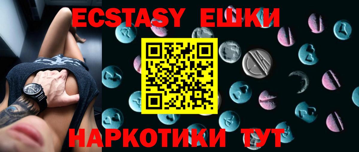 Ecstasy Punisher  kraken вход  Богородицк  мориарти официальный сайт  Экстази таблы 