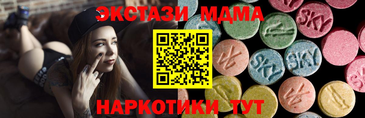 Ecstasy TESLA Богородицк