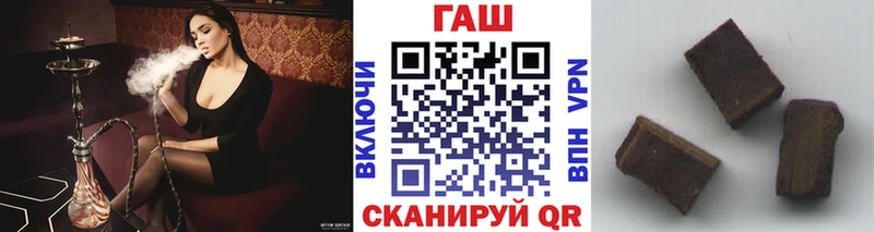 Гашиш hashish Богородицк