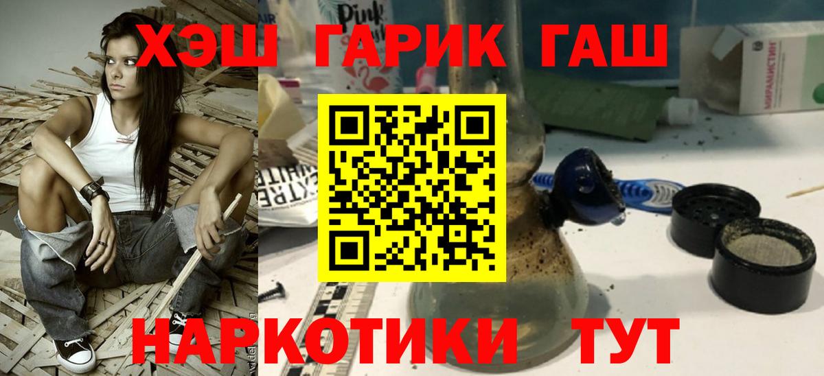 МДМА Богородицк