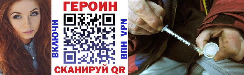 где купить наркоту  Богородицк  МЕГА зеркало  Героин афганец 