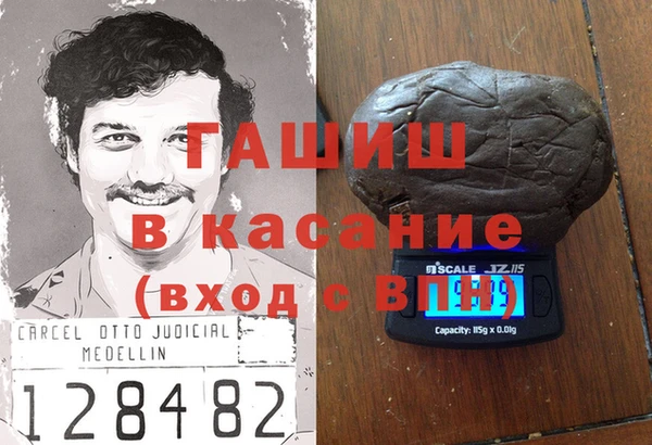 меф VHQ Осинники