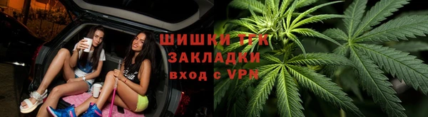 меф VHQ Осинники