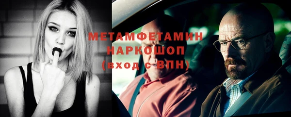 меф VHQ Осинники