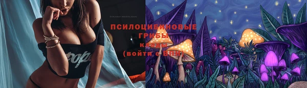 меф VHQ Осинники