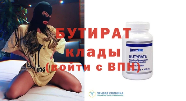 меф VHQ Осинники