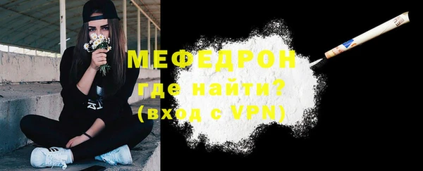 меф VHQ Осинники