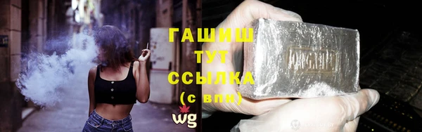 меф VHQ Осинники