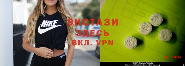 меф VHQ Осинники