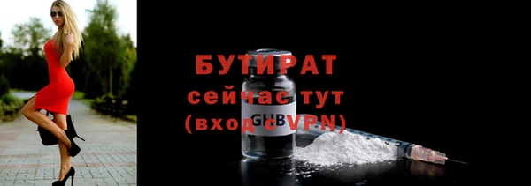 меф VHQ Осинники