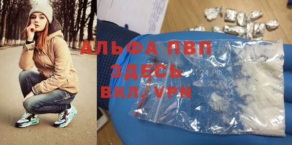 меф VHQ Осинники