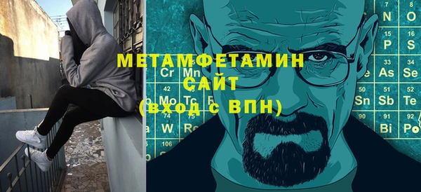 шишки Осташков