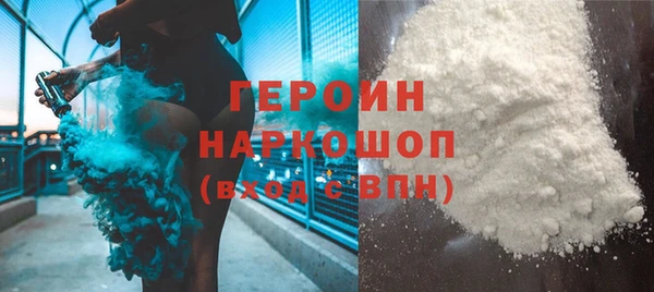 шишки Осташков