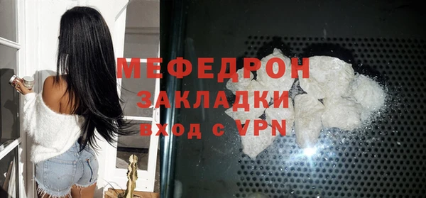 меф VHQ Осинники
