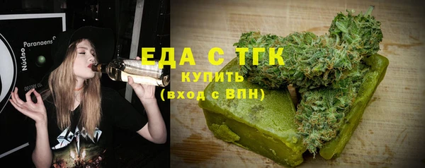 меф VHQ Осинники