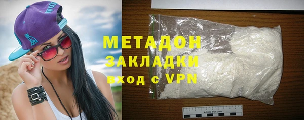 меф VHQ Осинники