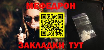 винт Волжский