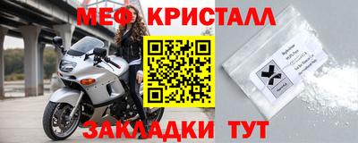 скорость mdpv Волгодонск
