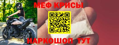 винт Волжский