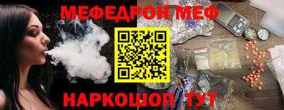 скорость mdpv Волгодонск