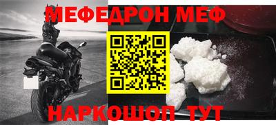 скорость mdpv Волгодонск