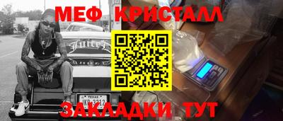 гидра Бузулук