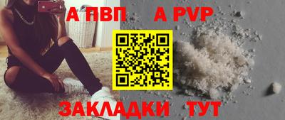 скорость mdpv Волгодонск