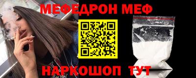 винт Волжский
