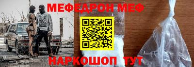 гидра Будённовск