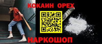 винт Волжский