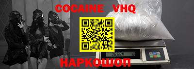 винт Волжский