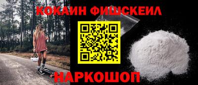 скорость mdpv Волгодонск