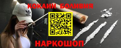 скорость mdpv Волгодонск