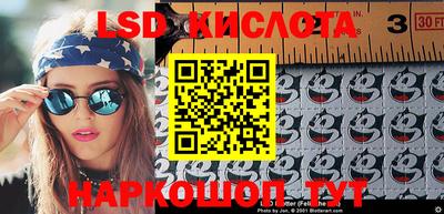 крисы Волжск
