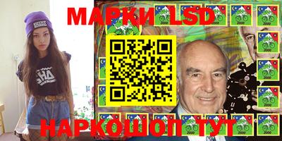 стафф Бугуруслан