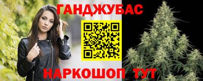 крисы Волжск