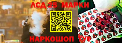 гидра Бузулук