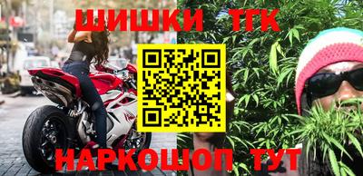 винт Волжский
