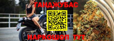 стафф Бугуруслан