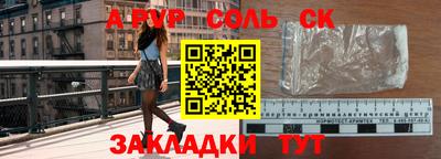 скорость mdpv Волгодонск