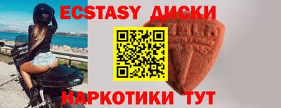 крисы Волжск